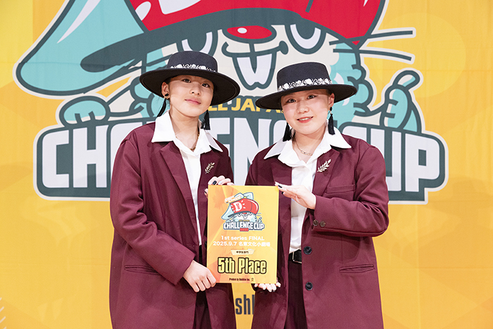 5位