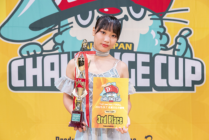 3位