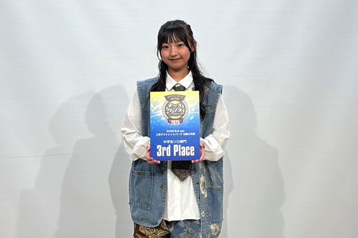 3位