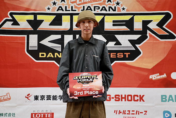 3位