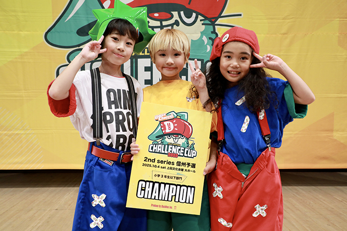 優勝