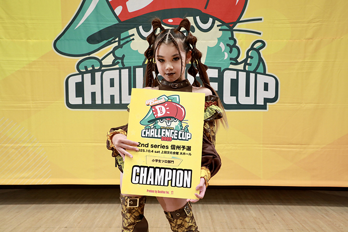 優勝