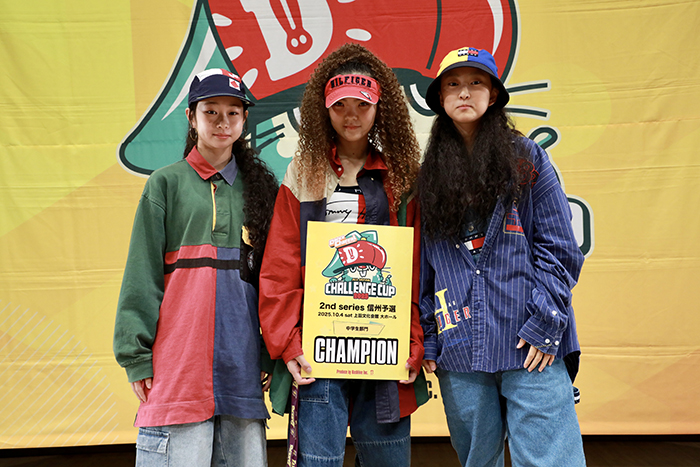 優勝