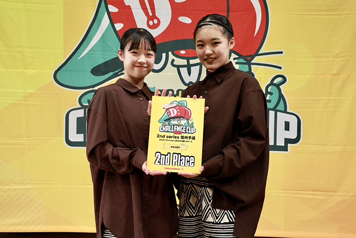 準優勝