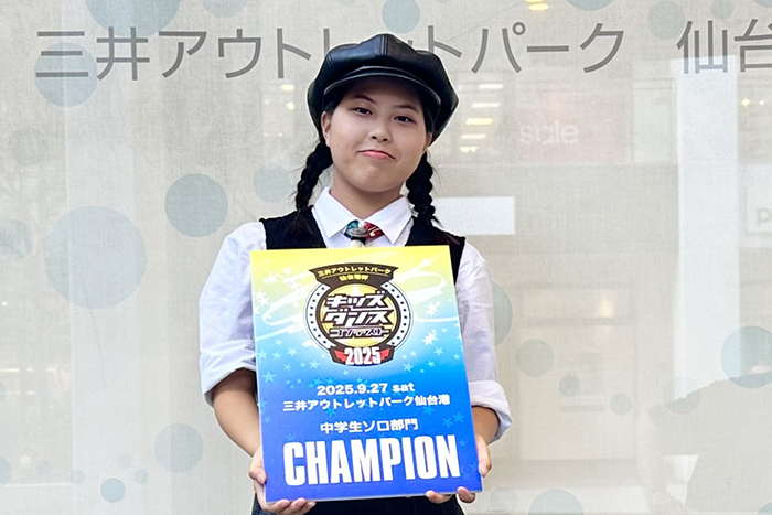 優勝