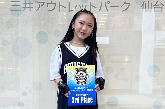 3位