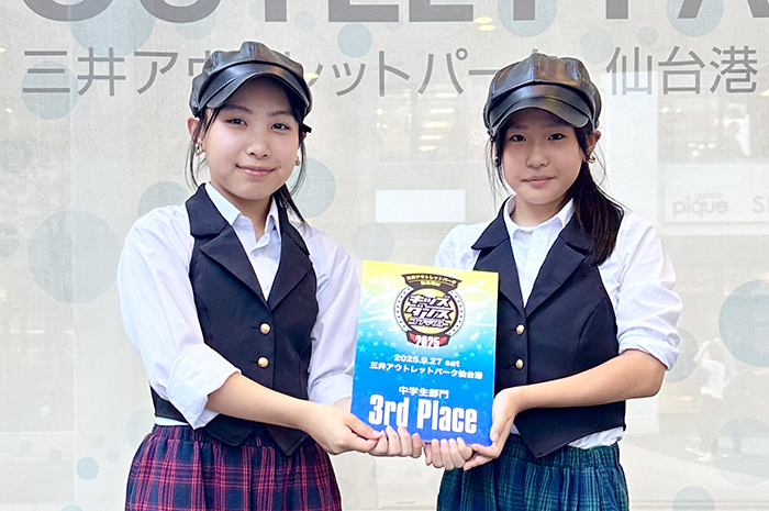 3位