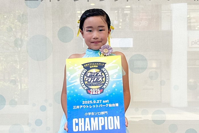 優勝