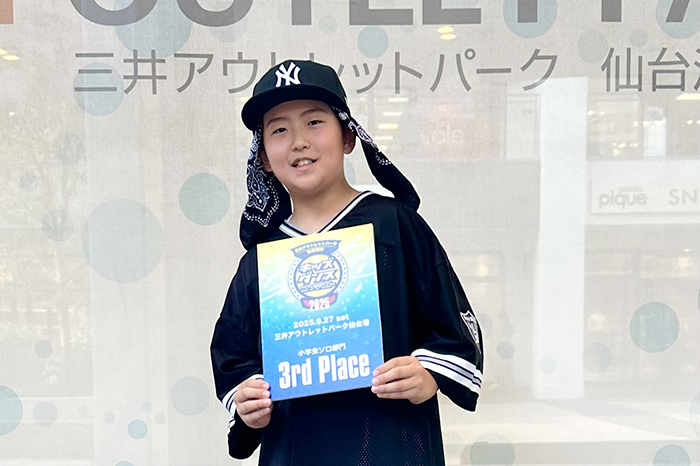 3位