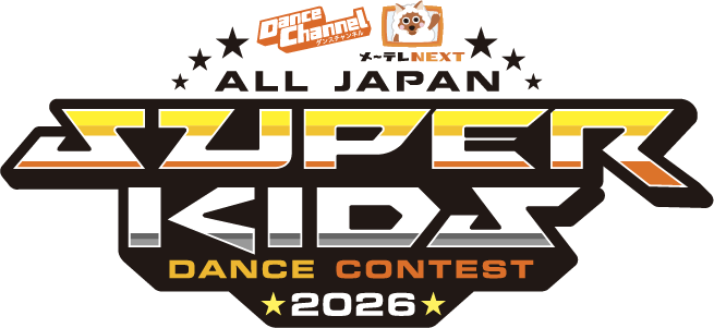 スーパーキッズロゴ