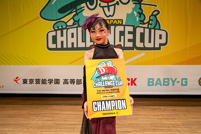 優勝