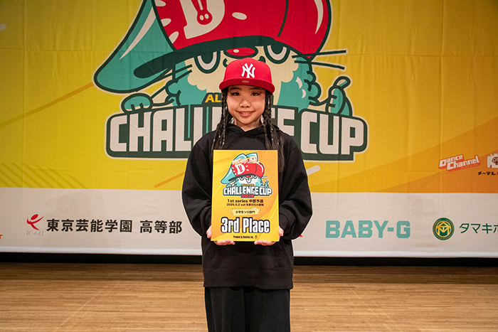 3位