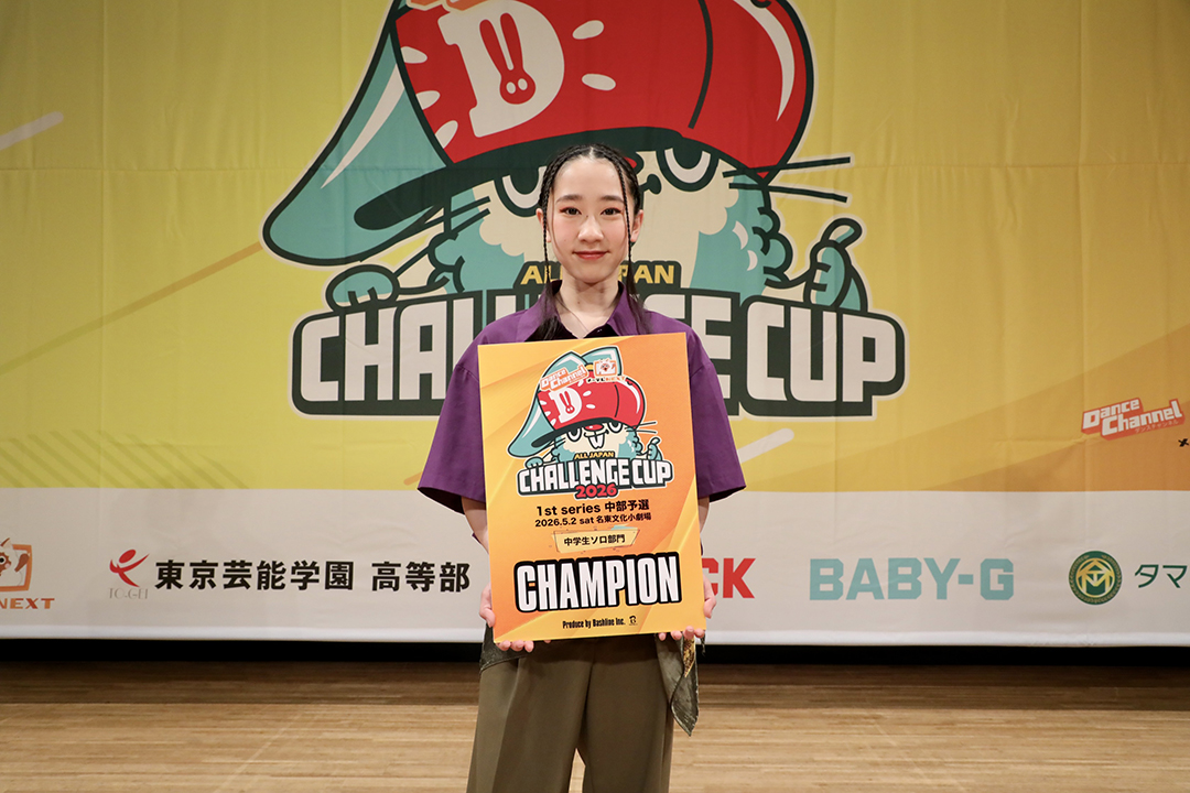 優勝
