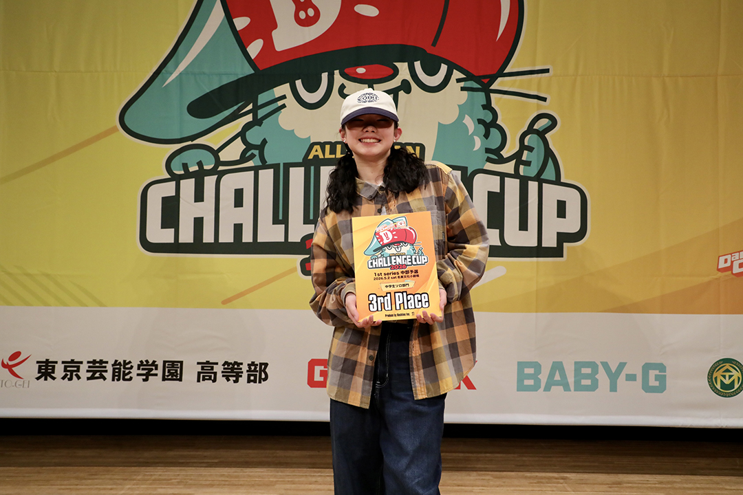 3位