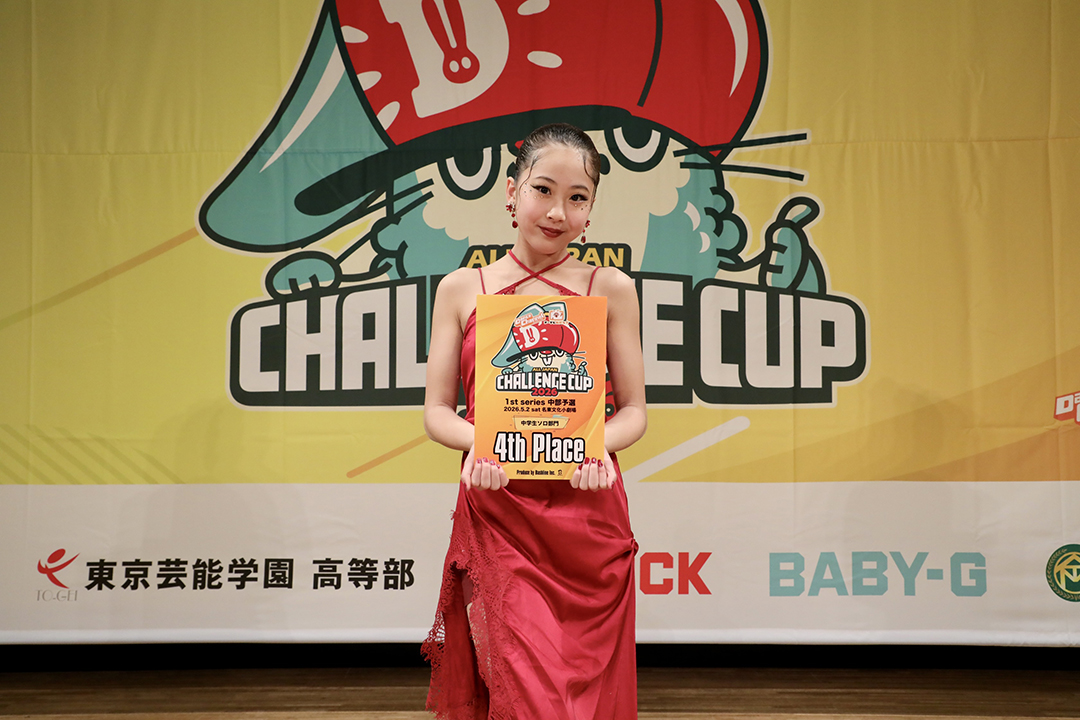 4位