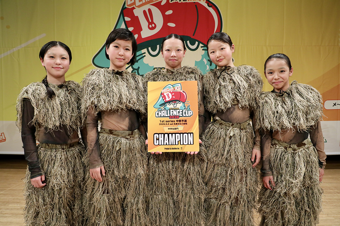 優勝
