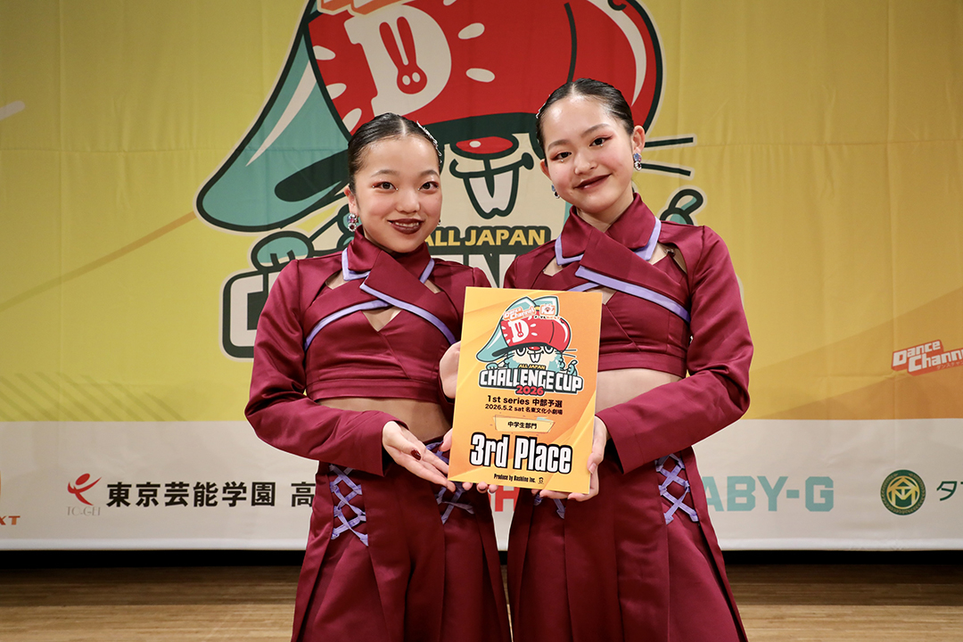 3位