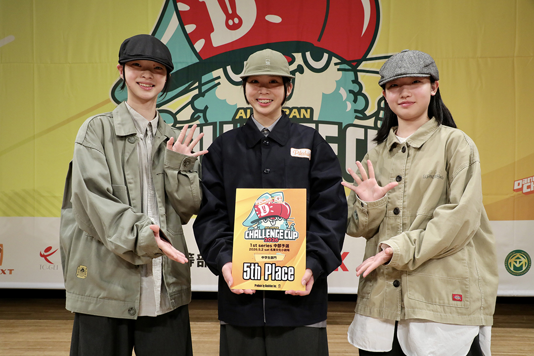 5位