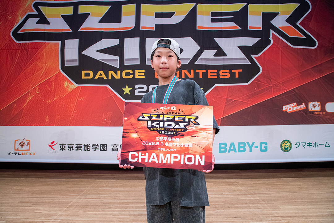 優勝