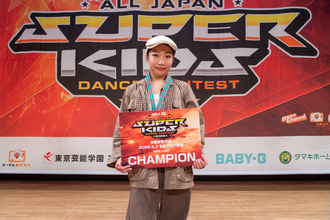 優勝