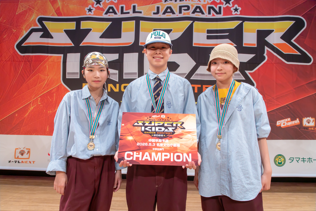 優勝