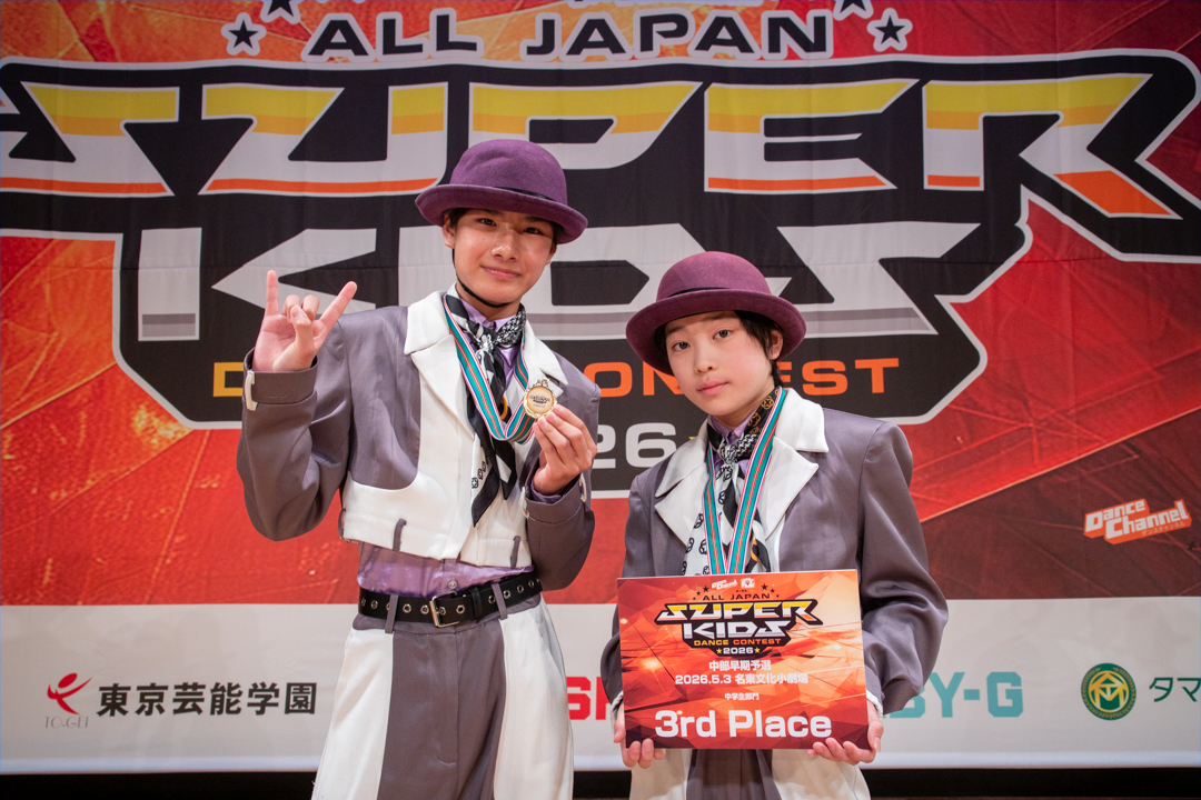 3位