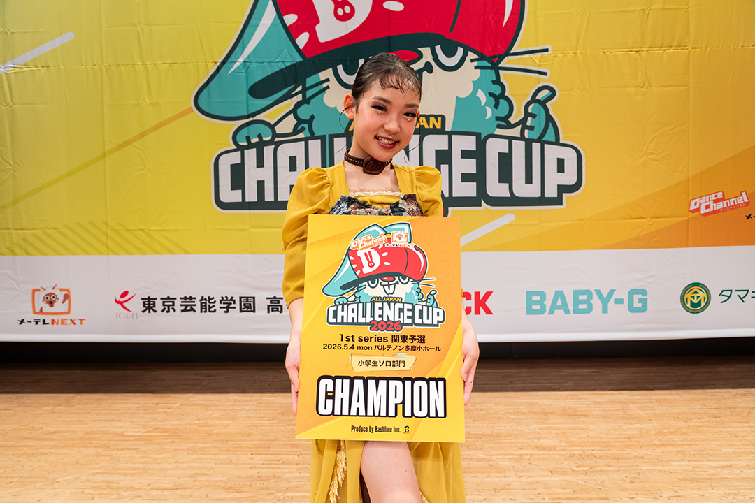 優勝