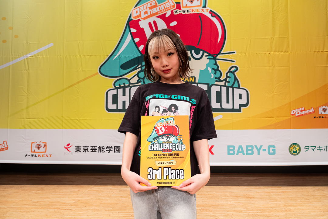 3位