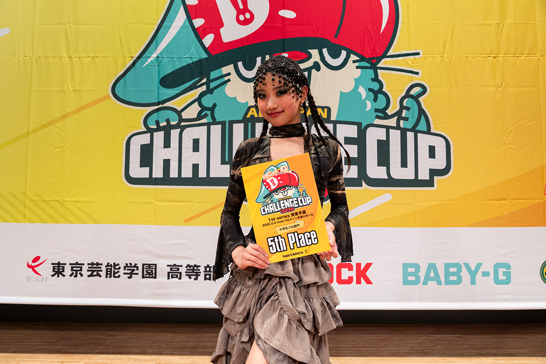 5位