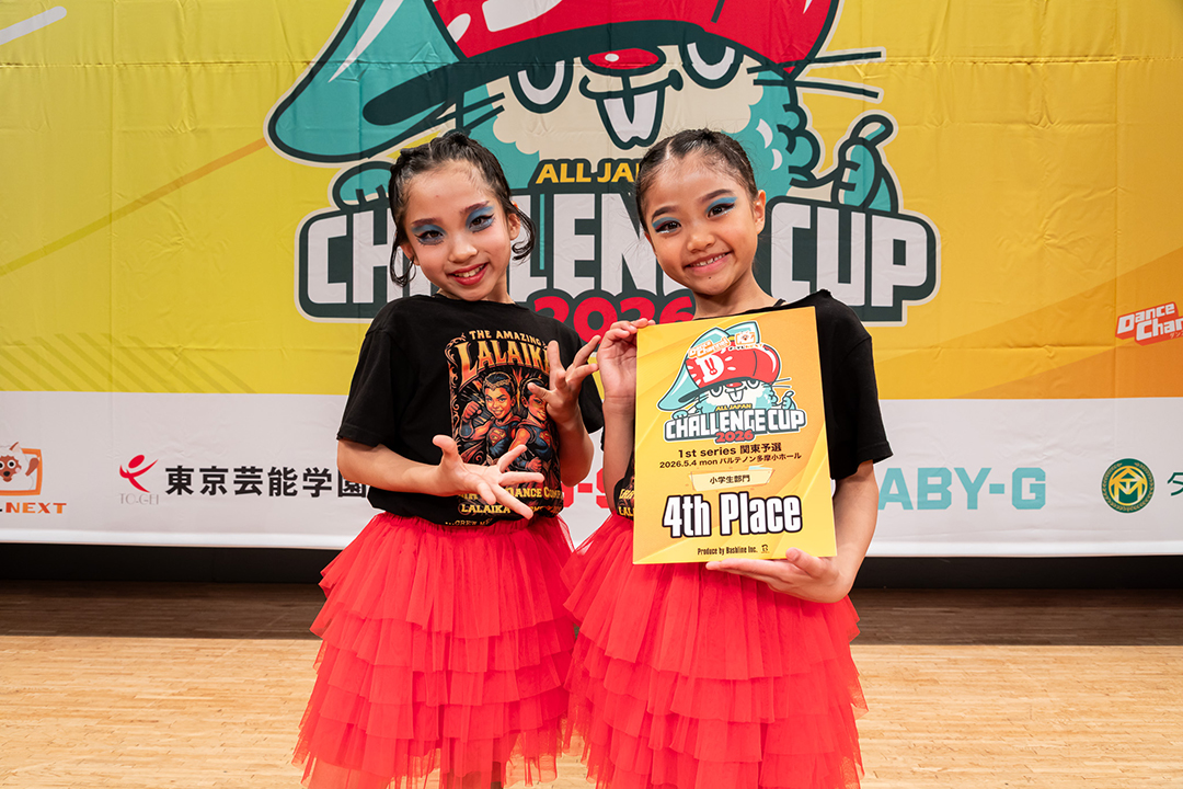 4位