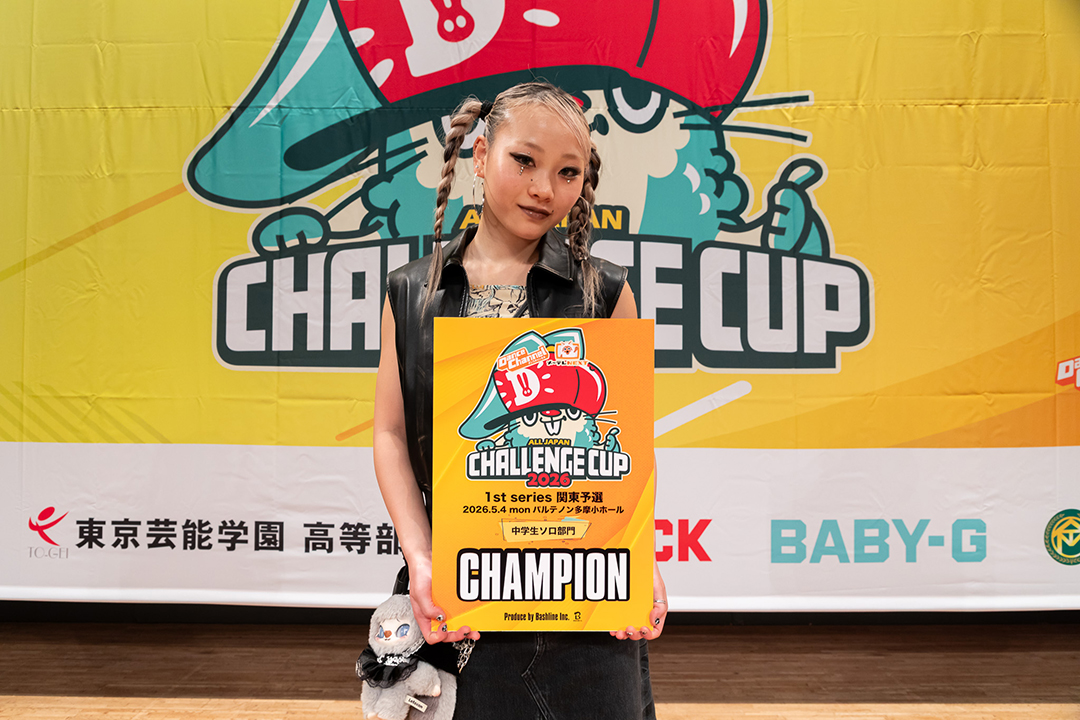 優勝