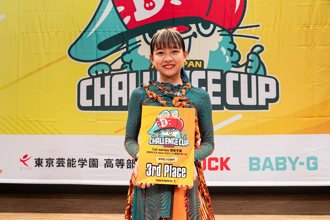 3位