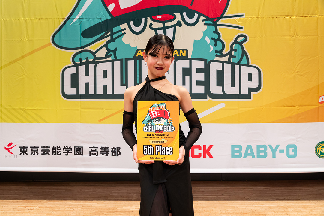 5位