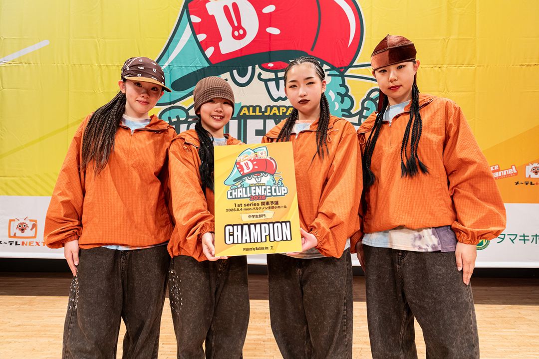 優勝