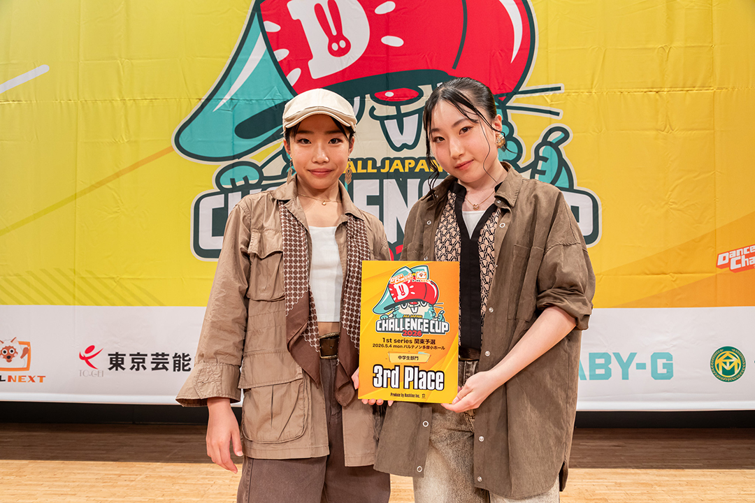 3位