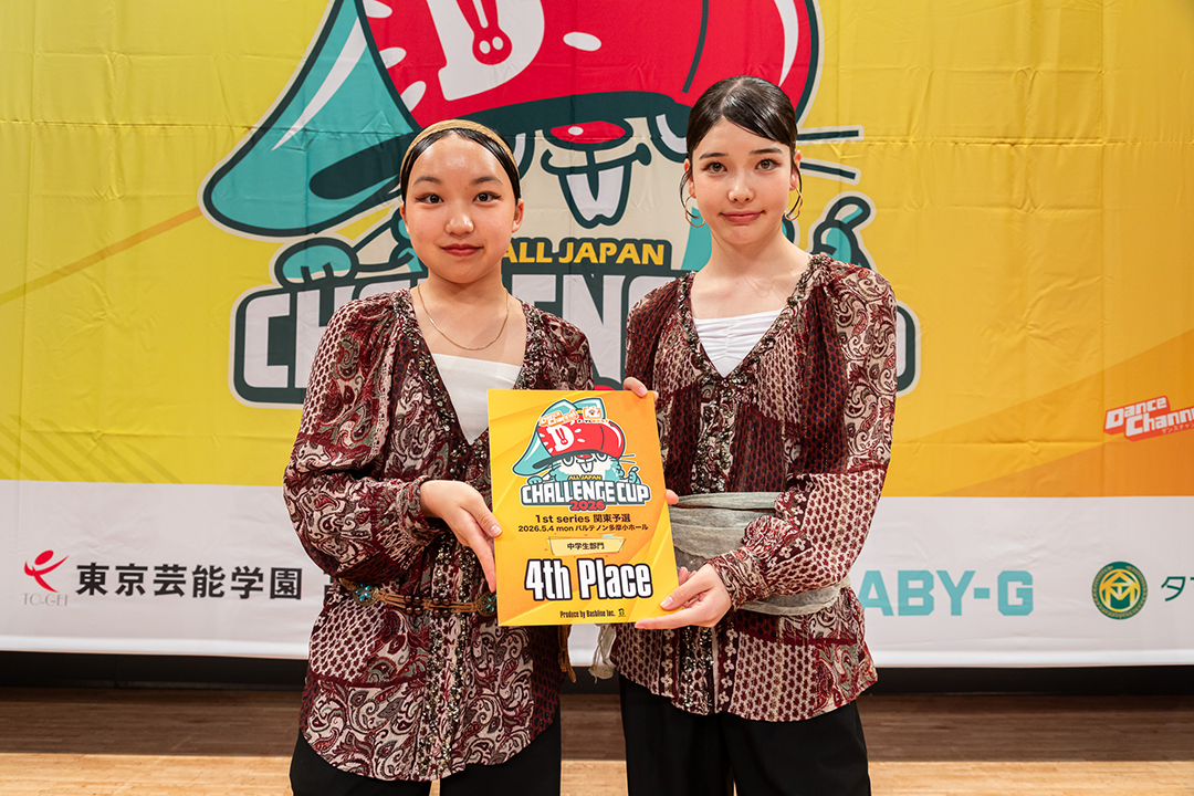 4位