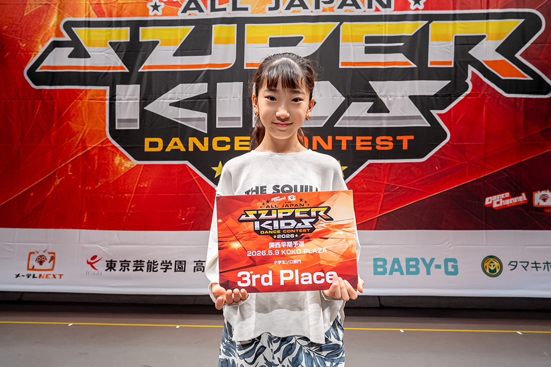 3位