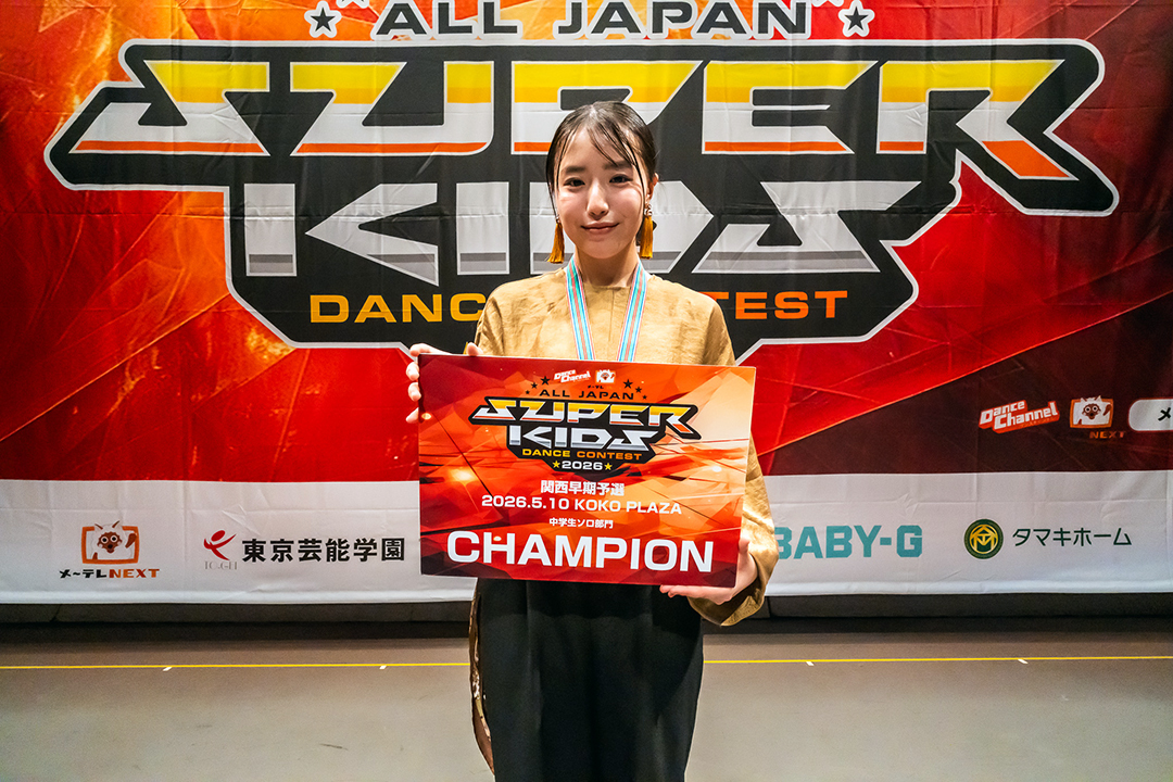 優勝