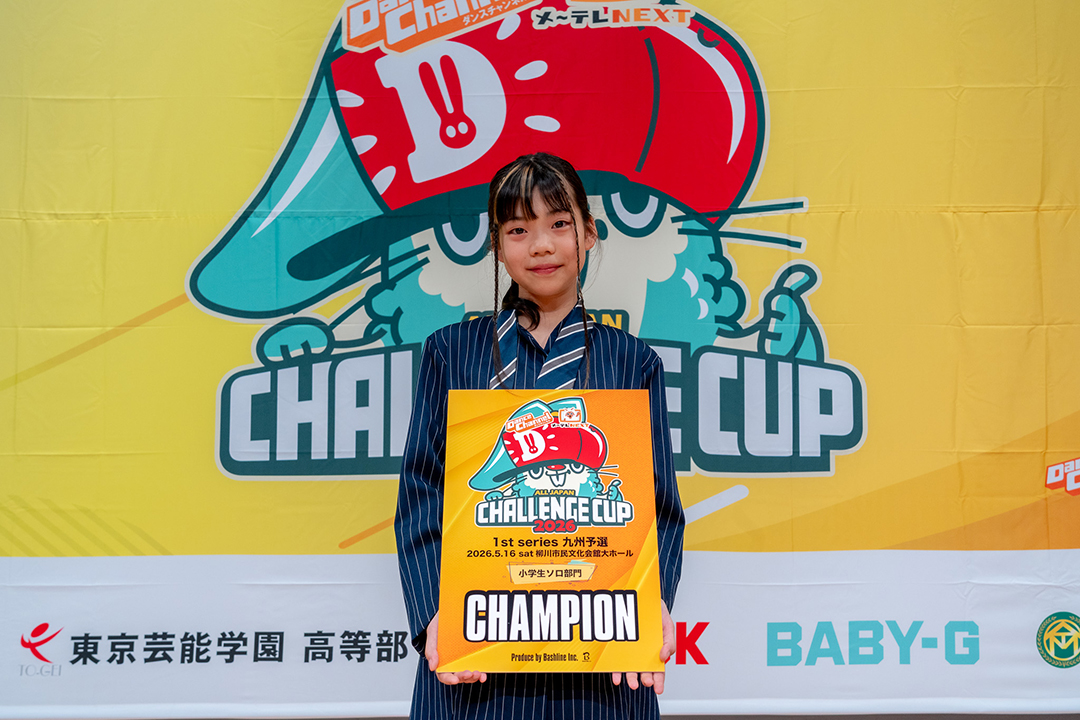 優勝