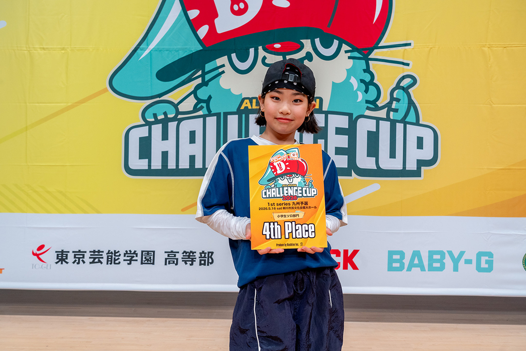 4位