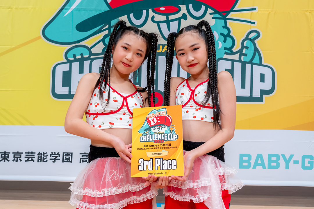 3位