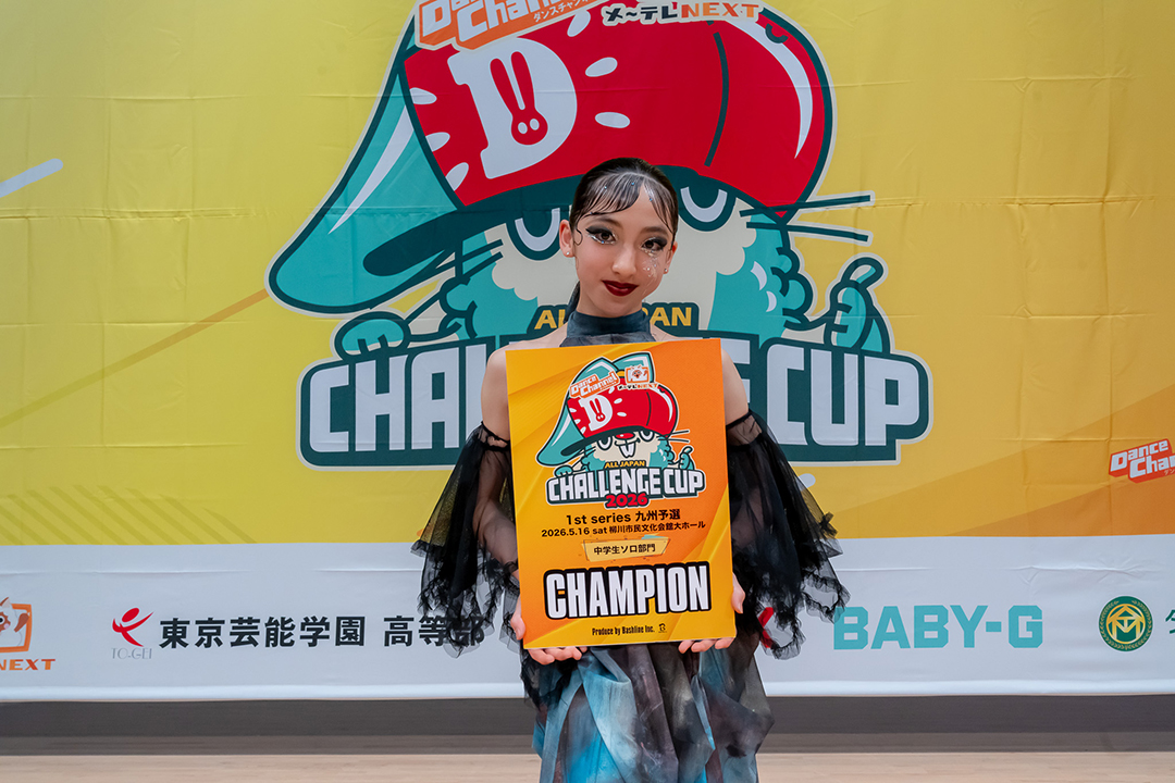 優勝