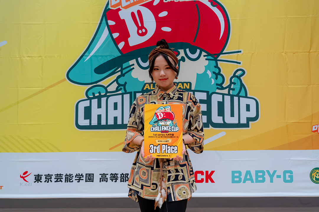 3位