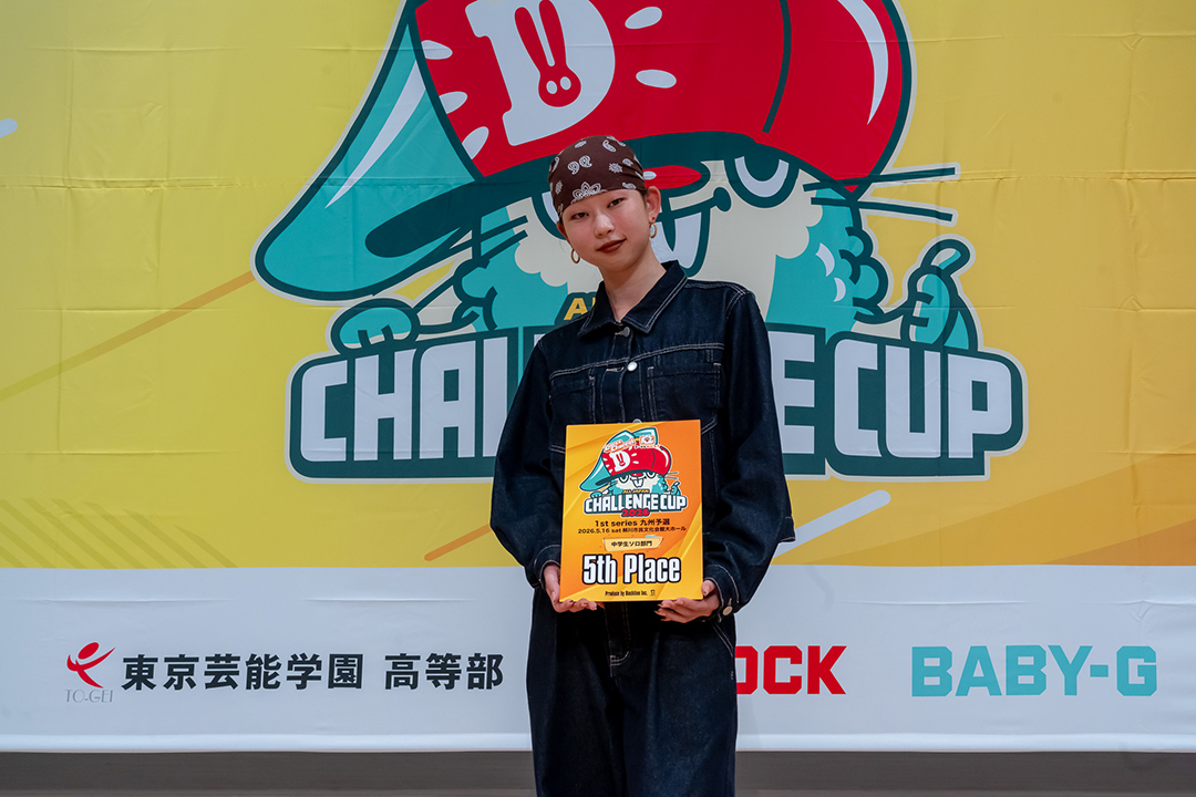 5位