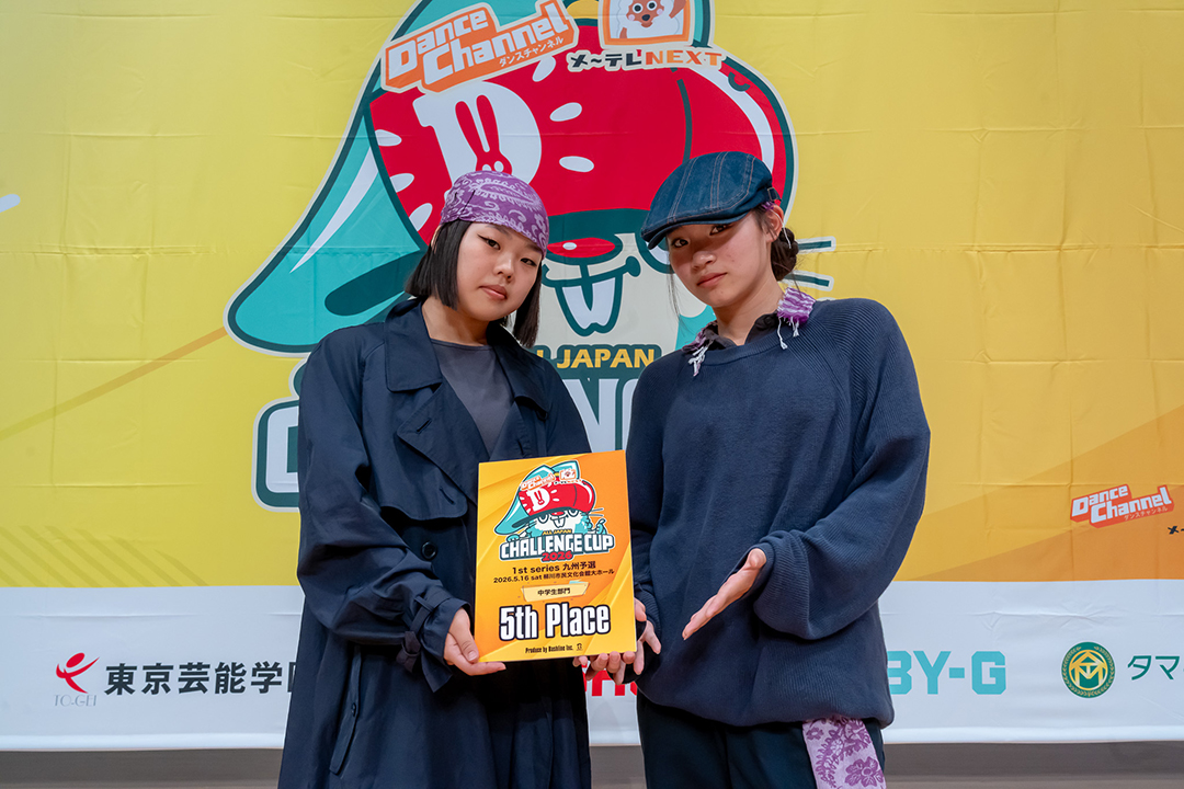5位