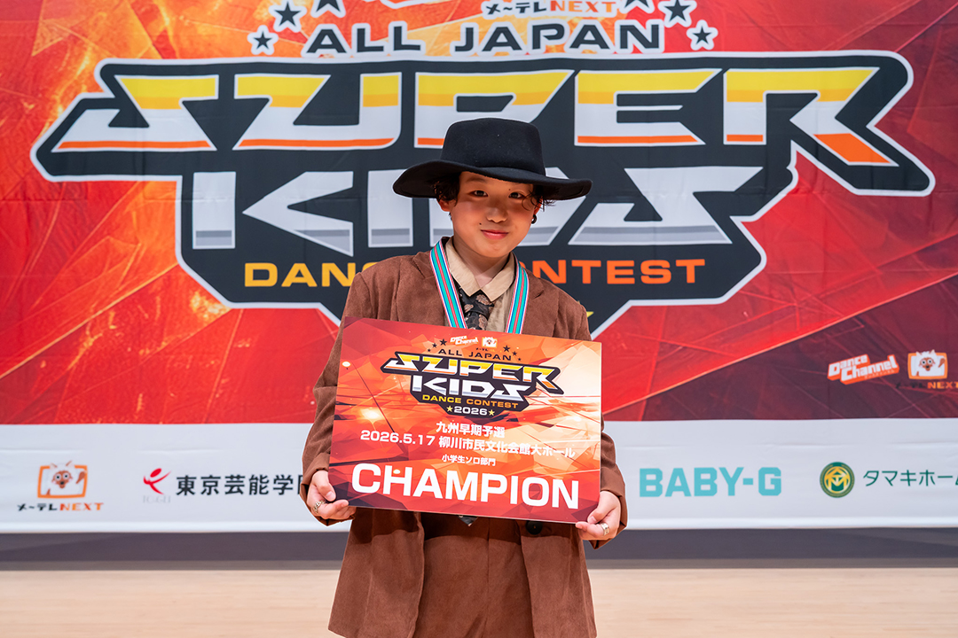 優勝