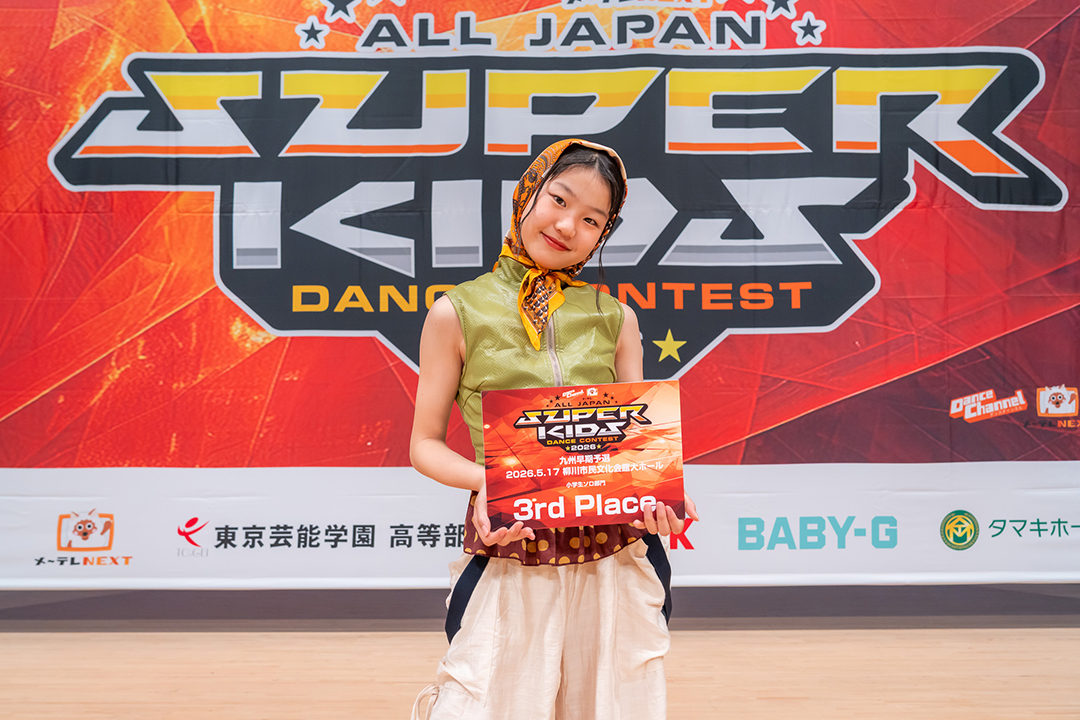 3位