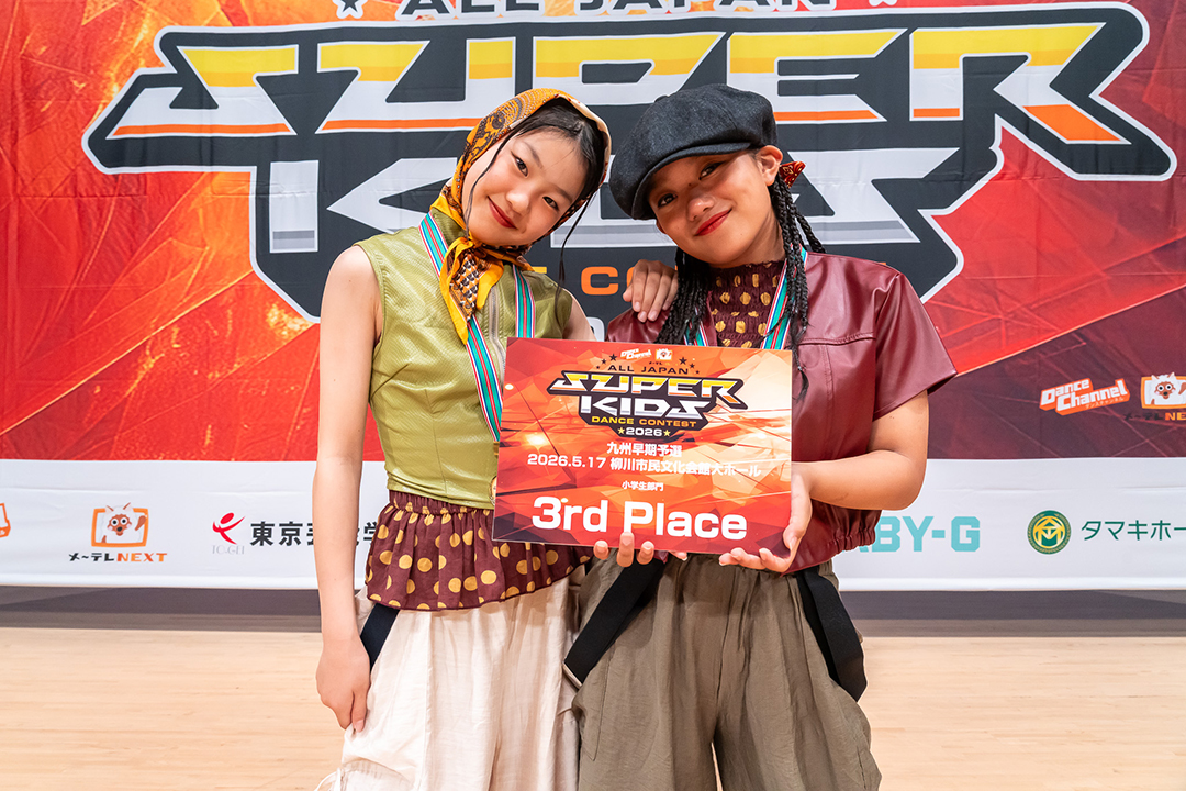 3位