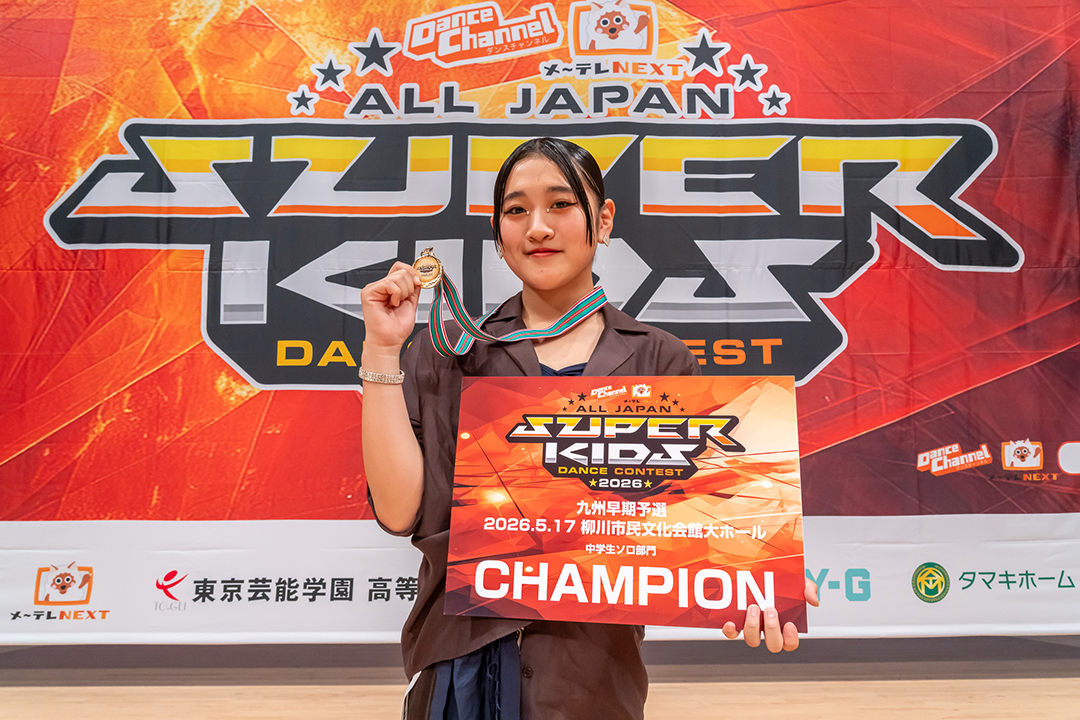 優勝