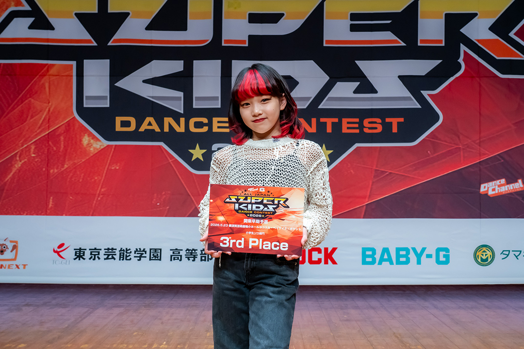 3位